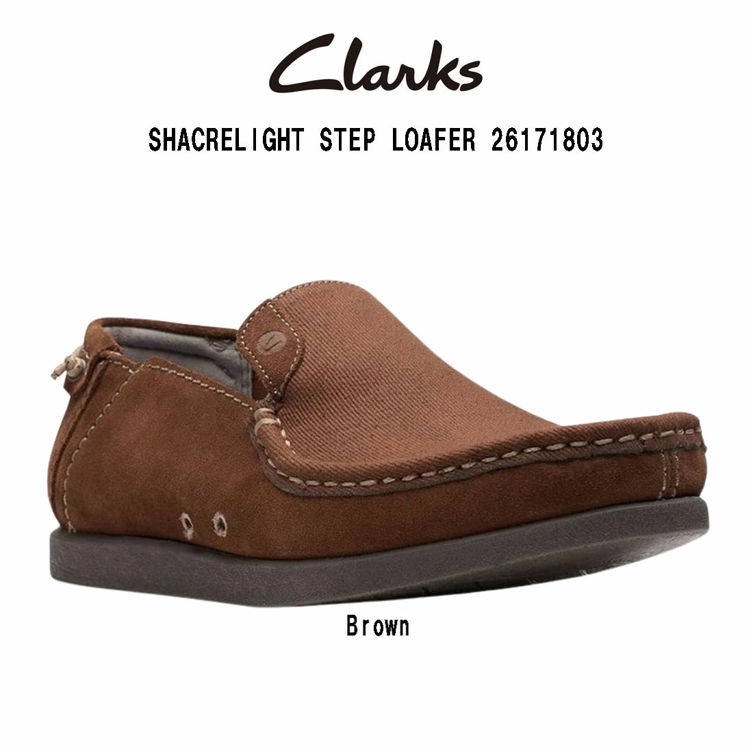 CLARKS シェイカーライト ステップ ローファー シューズ スリッポン モカシン ブラウン メンズ SHACRELIGHT STEP LOAFER 26171803
