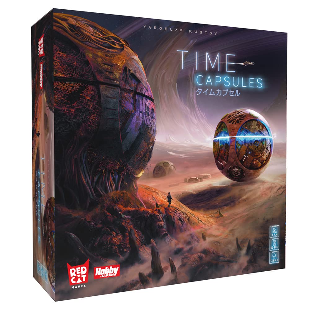 ホビージャパン タイムカプセル 日本語版 (1-4人用 60-90分 12才以上向け) ボードゲーム