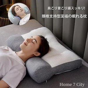 枕 肩こり 首が痛い 横向き 低反発枕 ギフト まくら マクラ 安眠枕 首こり いびき改善 ギフト