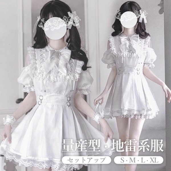 量産型 地雷系 ワンピース ロリータ 夏 セットアップ チェック柄 半袖 レディース 女子 レース リボン ショート丈 ミニ 蝶結び フリル パフスリーブ ギャル ドレス ハイウエスト Aライン 可愛