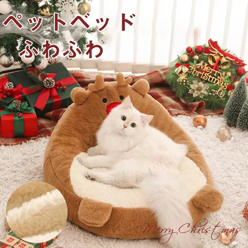 ペットベッド 冬 ふわふわ ペットハウス クリスマ マット 冬用 クリスマス 形崩れにくい 高級 猫犬用ベッド クッション ソファ ペット用寝袋 もこもこ 滑り止め 寒さ対策 ペットクッション 可愛い