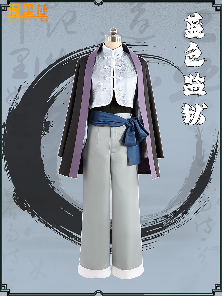 ブループリズン 中国風 中国カンフー Yuying Lingwang コスプレ衣装 カスタマイズ