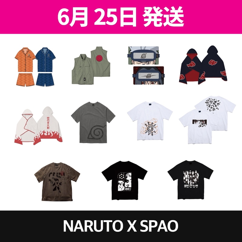 [6月25日発送][公式 現場購入][特典贈呈] NARUTO X SPAO POP-UP MD 1