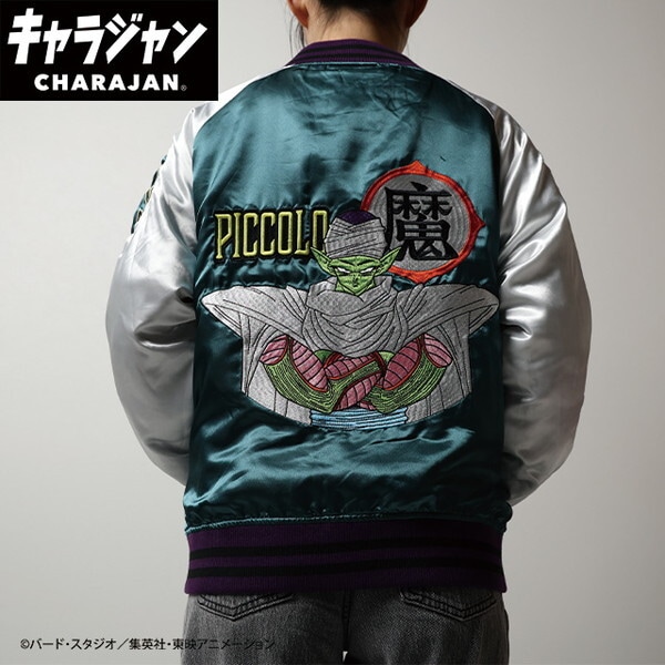 4005008800 ドラゴンボールZ ピッコロ スカジャン(L)