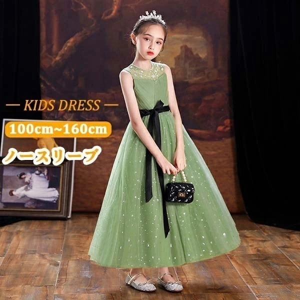 【期間特典】ピアノ発表会 ドレス 中学生 ワンピース ジュニアドレス 七五三 高校生 キッズドレス 子供ドレス グリーン 緑 お姫様 バイオリン ピアノコンクール 披露宴 エレガント 結婚式 裏地 ボ