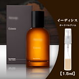 Qoo10] イソップ タシット 1.5ml イソップ Aeso