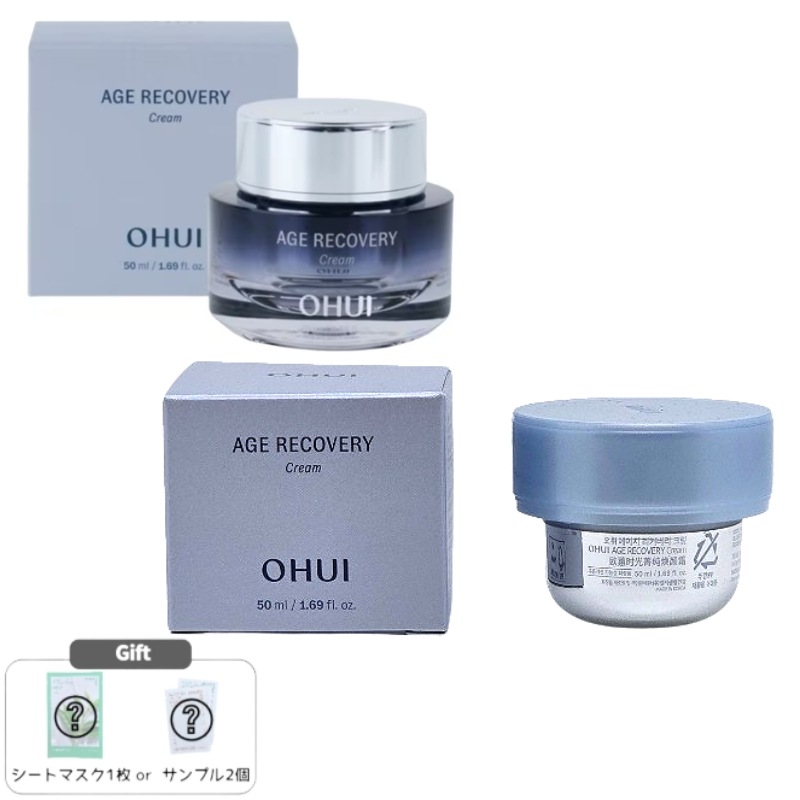 エイジリカバリー クリーム 50ml＋リフィル50ml 韓国 高保湿 ハリ感 エイジングケア シワケア セット スキンケア