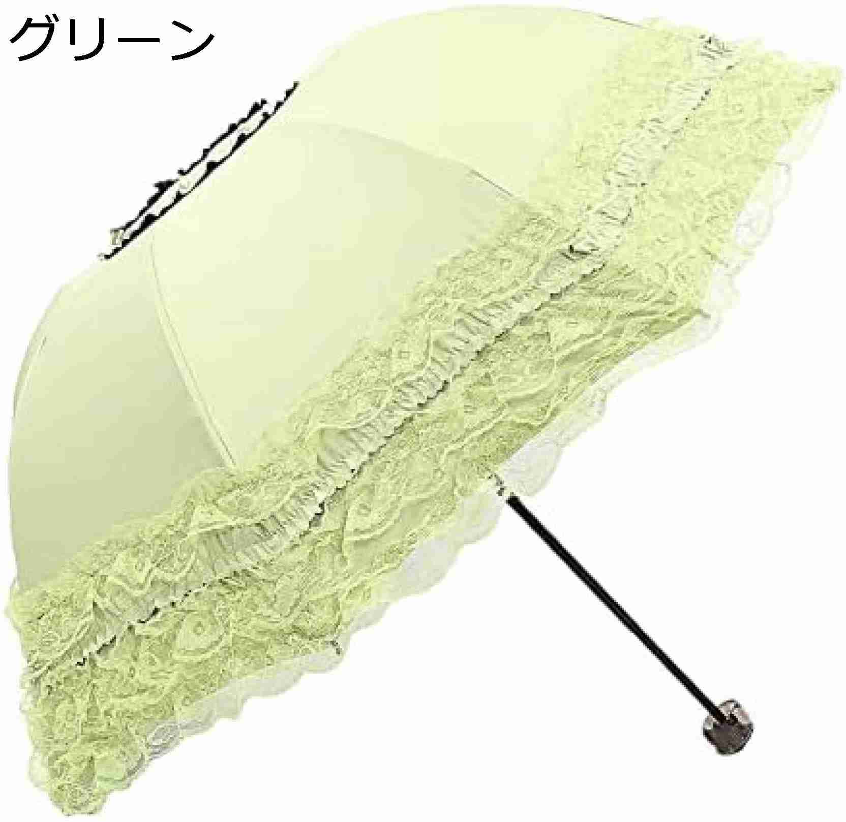 【20%OFFクーポン～】折りたたみ傘 レディース 晴雨兼用 軽量 日傘 uvカット 遮光 折りたたみ おりたたみ傘 レース 折り畳み傘 8本骨 風に強い 強風対策 収納袋付き 耐久性バツグン レース