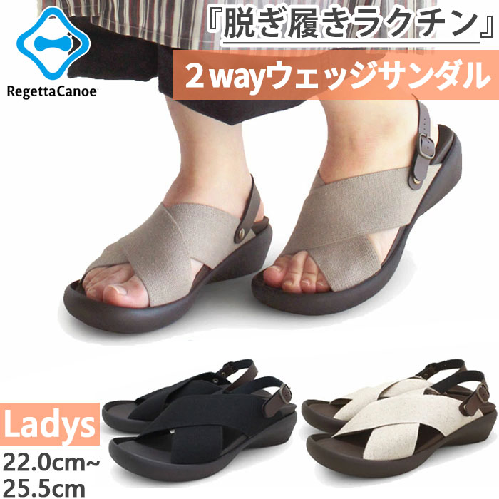 3E幅 レディース リゲッタカヌー フラットウェッジサンダル コンフォートサンダル シューズ ゴム 2way CJFW3515
