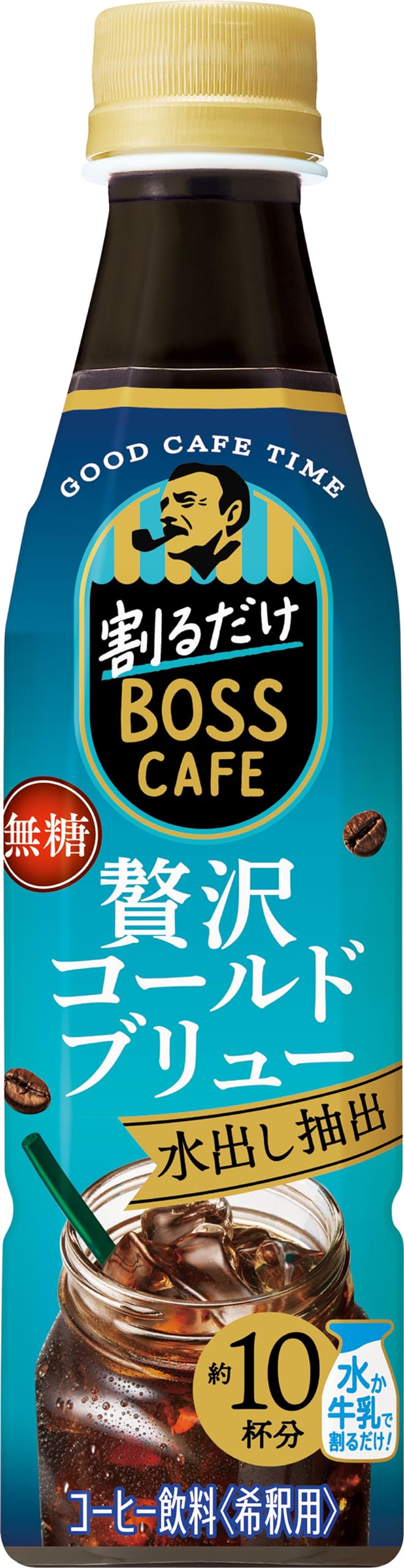サントリー ボス 割るだけボスカフェ 贅沢コールドブリュー 濃縮 コーヒー 希釈 無糖 340ml×24本レギュラーコーヒー