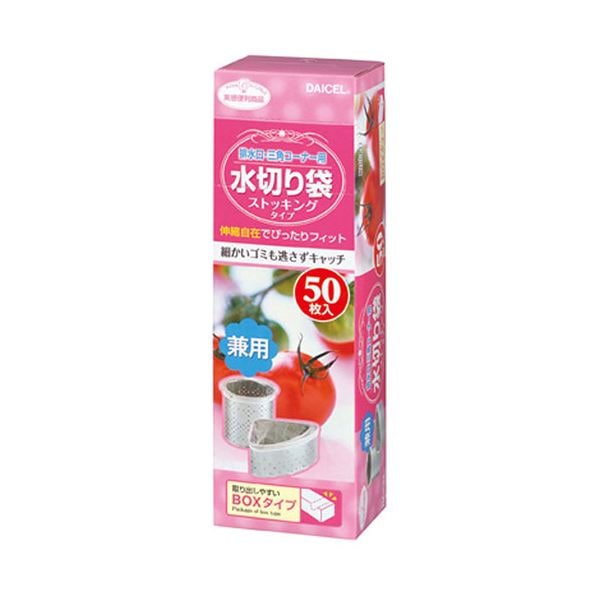 [10セット] ダイセルファインケム ストッキングタイプ水切り袋 兼用E 50枚箱入 MMT12047X10