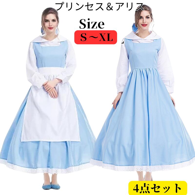 「新品限定割!引!」ハロウィン衣装 プリンセスドレス レディース コスチューム なりきりワンピース 女性 コス 大人 ドレス ロングドレス ロング プリンセス ハロウイン 仮装 ハロウィン コスチュー