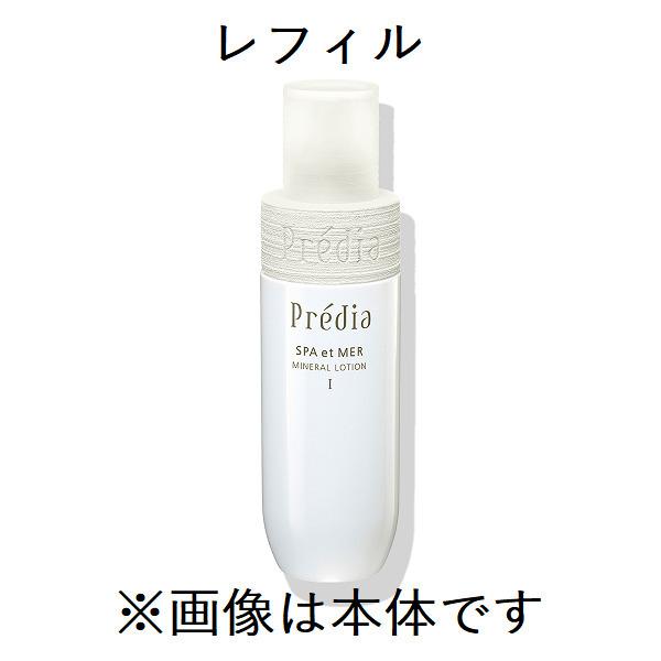 コーセー プレディア スパエメールミネラル　ローション　I （付け替え用）　250ml