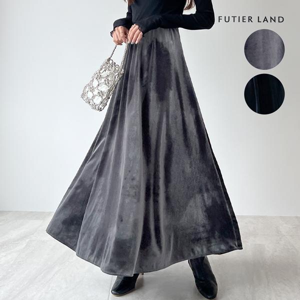 スカート ベロア フレア 上品 ロングスカート ブラック グレー オフィスカジュアル キレイめ シワになりにくい /ベロアフレアスカート