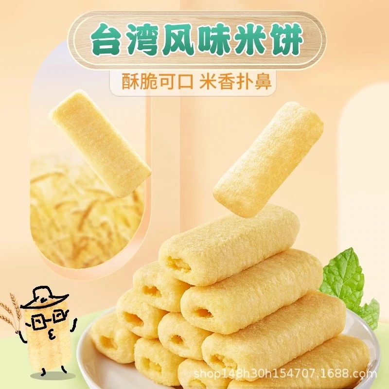 【20点セット】急速出荷風味米餅卵黄味サンドイッチビスケット食欲をそそるスナックスナックカジュアル食品大ギフト