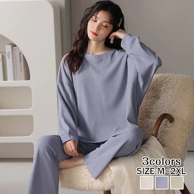 ２点で13o円OFF！【早割り】ロ 可愛い 上下2点セット 冬 秋 春 かわいい 長袖 レディース パジャマ 部屋着 ルームウェア