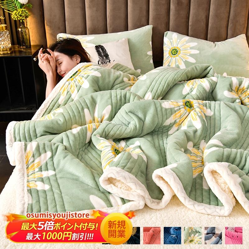 毛布 ブランケット 冬 厚手 冬用 おしゃれ 北欧 大判 暖かい ふわふわ シングル ダブル セミダブル 冷房対策 車中泊対策 寝具 男女兼用 こども日 こども日