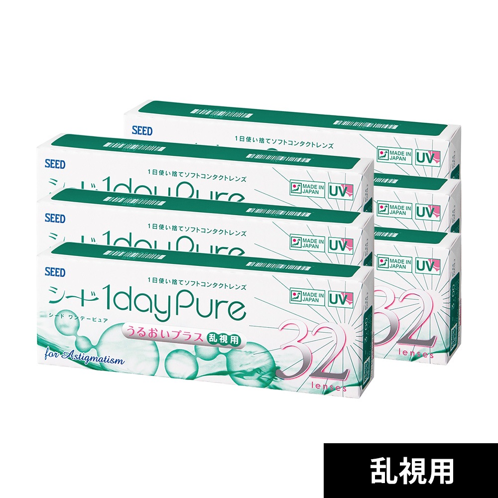 シード ワンデーピュアうるおいプラス乱視用 32枚 (6箱) SEED UVカット 日本製