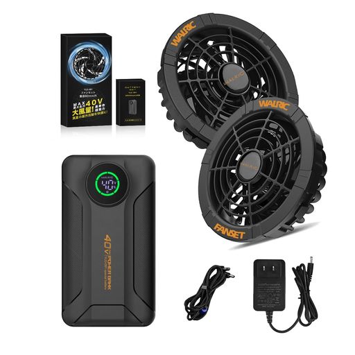 【40V超高出力】ファンバッテリーセット 空調作業服 ファン付き作業服 30000mAh大容量 暴風 5段階風量調節 作業服用 9cm服穴径対応 最大20時間稼動 PSE認証済 急速充電器付き クリッ