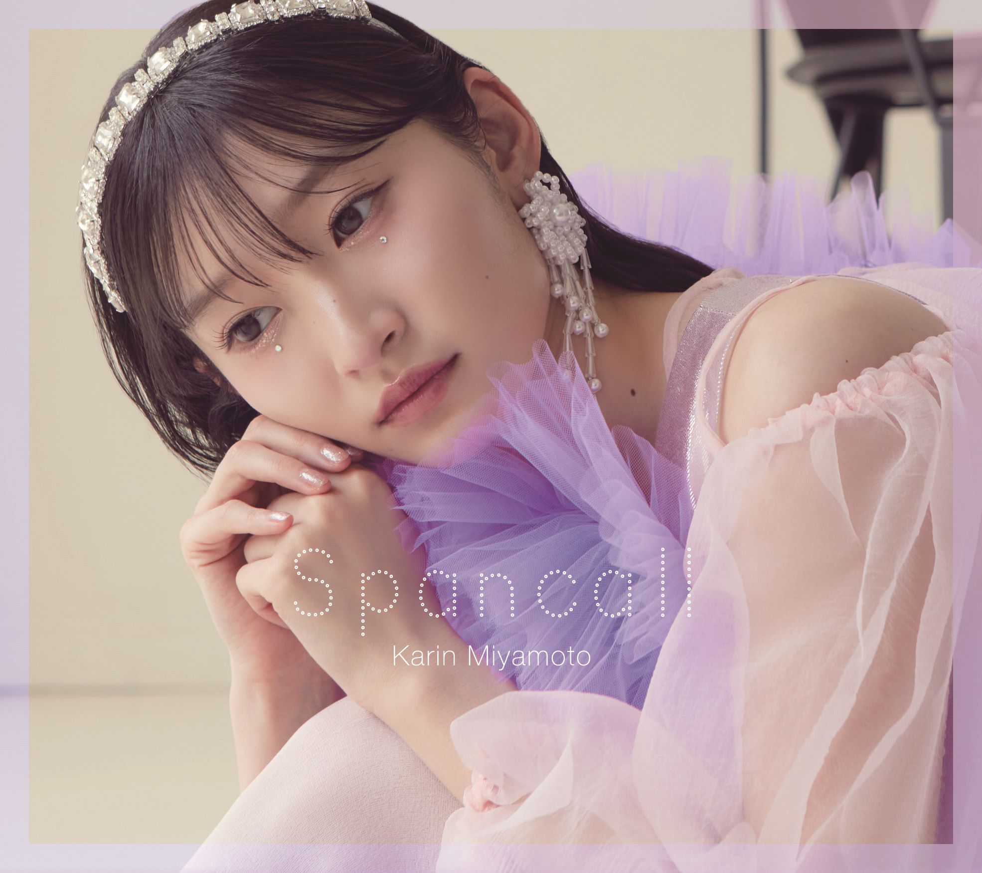 宮本佳林 ／ Spancall(初回生産限定盤)(Blu-ray Disc付) (CD) HKCN-50804