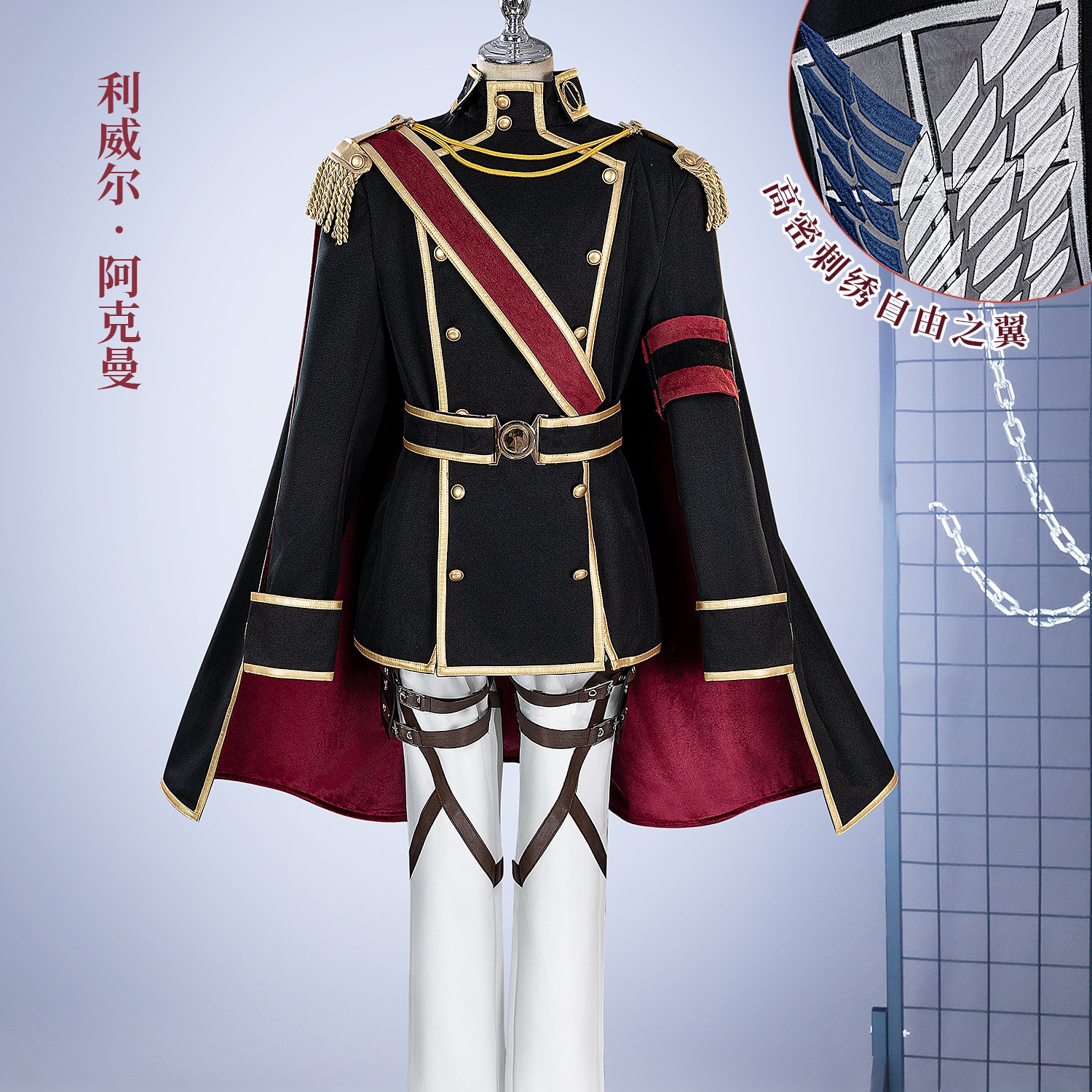 進撃の巨人コスプレ衣装 クラシック隊 リヴァイ コスプレ衣装 二次元アニメ衣装スーツ