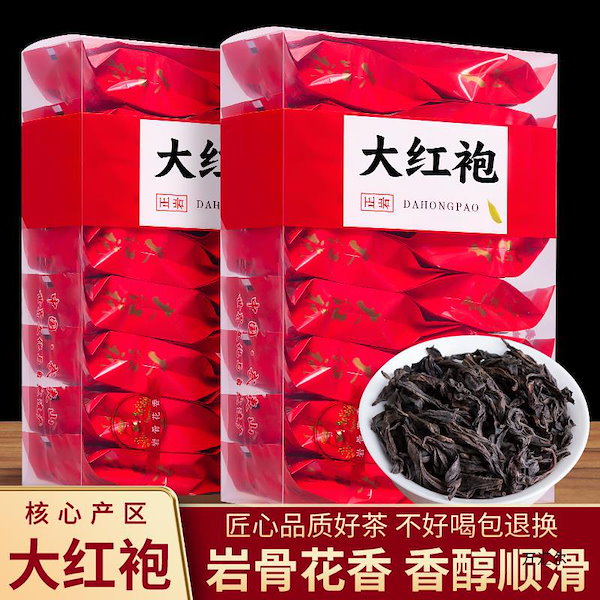 大紅袍 中国茶 赤色パッケージ 大紅袍（たいこうほう） 8g×6泡入り | 燕茶（encha)