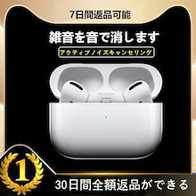 国内出荷 [2日配達] 安心保証 全機能 ノイズキャンセリング ワイヤレスイヤホン Bluetooth 5.3 日本語説明書