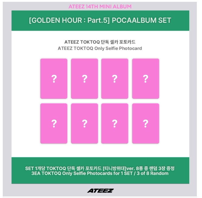 ATEEZ 「 GOLDEN HOUR : Part.5 」 公式トレカ TOKTOQ POB (POCAALBUM) PHOTOCARD SET
