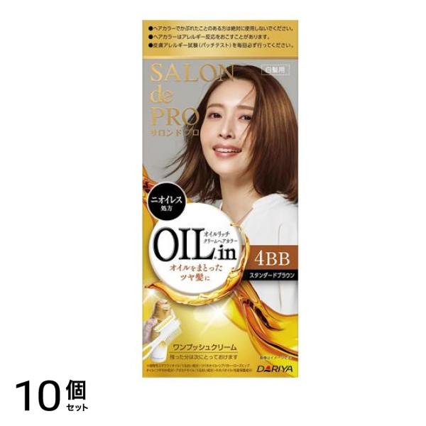 サロンドプロ オイルリッチクリームヘアカラー 白髪用 4BB スタンダードブラウン 1組入 10個セット