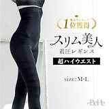 Grant LALA ドレナージュタイツ ブラック L Drainage | グラント・イーワンズ LALA GRANT ｜lala makes happy