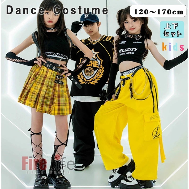 子供服 キッズダンス衣装 セットアップ イエロー 黒 練習着 男の子　女の子　へそ出し JAZZ タンクトップ 袖カバーあり チェック柄スカート カーゴパンツ　ヒップホップ ファッション ダンスウェア