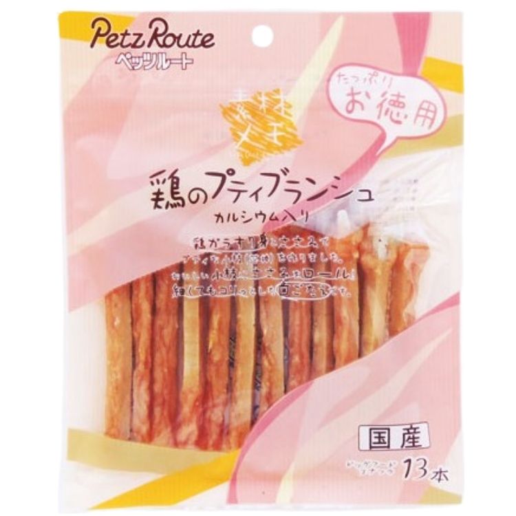 12個セット ペッツルート 鶏のプティブランシュ お徳用 13本