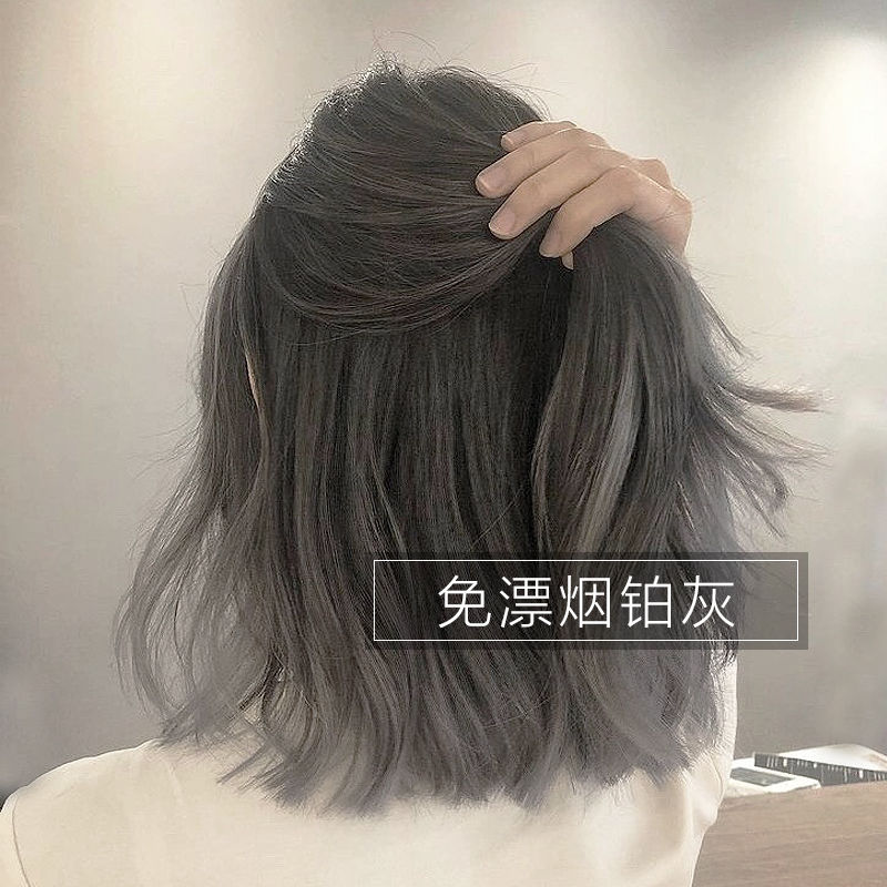 スモーキープラチナグレー 2025人気カラー 学生 ナチュラル 植物染め ブリーチフリー ヘアクリーム 白髪カバー