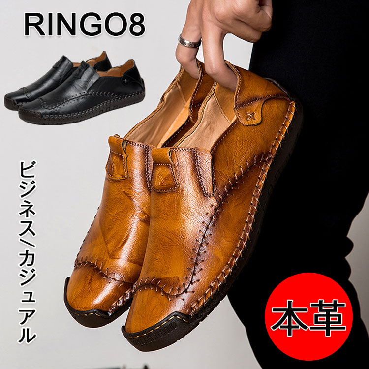 【大好評！最安値挑戦!】ビジネスシューズ メンズ 本革 フォーマル靴 スリッポン カジュアルシューズ メンズ ブーツ ビジネス 革靴 紳士靴 耐久 防滑 通気 メンズ靴 24-29cm　大きいサイズ 6,367円