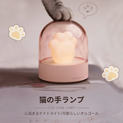 ナイトライト 猫の手ランプ タッチ式 猫の手 ライト...のサムネイル