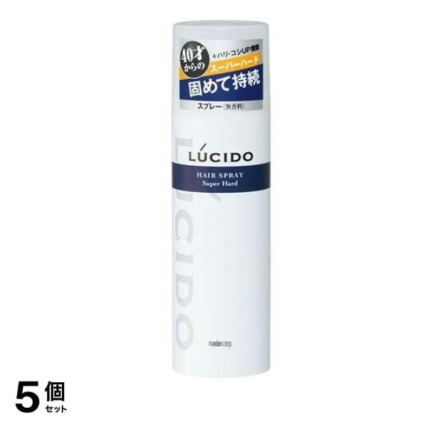 LUCIDO(ルシード) ヘアスプレー スーパーハード 180g 5個セット