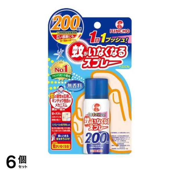 KINCHO 蚊がいなくなるスプレー(12時間用) 200回 無香料 45mL× 1本入 6個セット