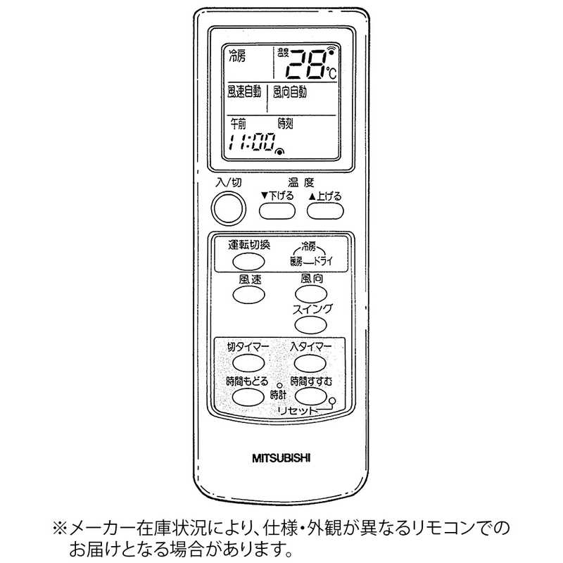 三菱　MITSUBISHI　純正エアコン用リモコン M21LLL426　M21LLL426 5,422円