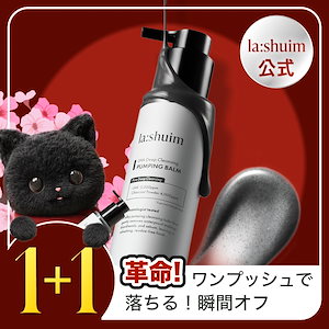 Qoo10 - ネット通販｜eBay Japan