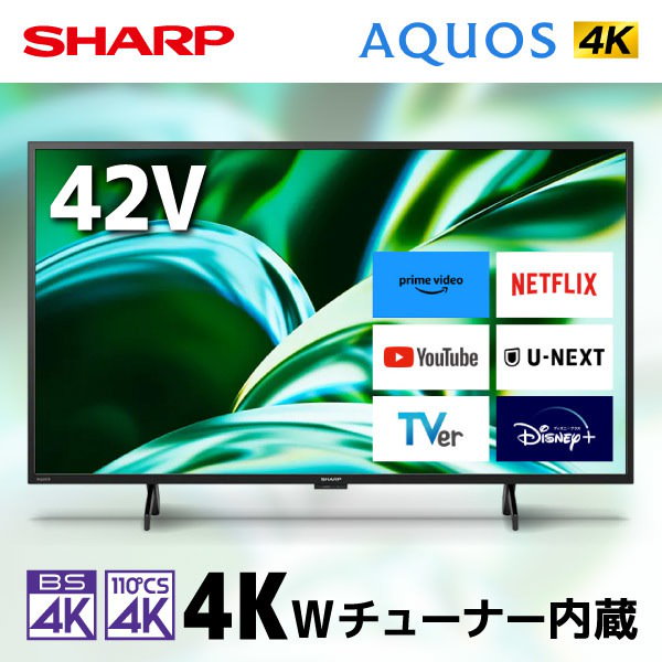 Qoo10] シャープ 液晶テレビ 42型 地上BS110度CS