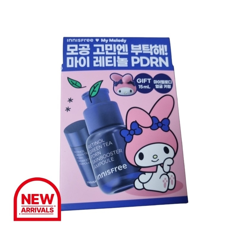 レチノール グリーンティー PDRN スキンブースターアンプル 25ml 企画 (+15ml + マイメロディキーホルダー)