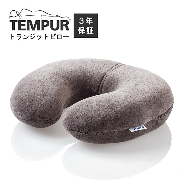 Qoo10] テンピュール トランジットピロー グレー 【3年保証