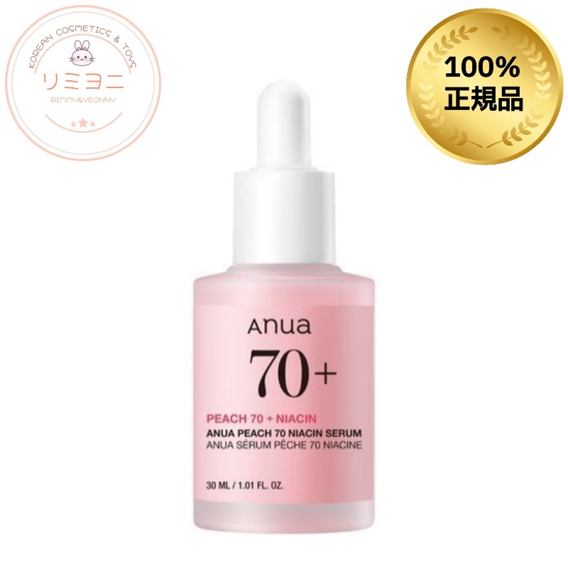 桃ナイアシンアミドセラム 30mL / 保湿と明るさUP/デイリー美容液/韓国人気美容液/下地・韓国スキンケア・韓国コスメ