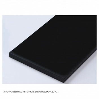 山県化学（ヤマケン）　K型カラーまな板 K15（1500x650mm） 30mm ブラック