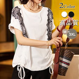 韓国ファッションTシャツ レディース トップス ブラウス タック入り ロング丈 通気性がいい大きいサイズ
