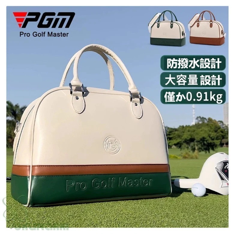 ゴルフバッグ レディース ゴルフ バッグ ボストンバッグ スポーツ ゴルフウェア ゴルフ おしゃれ ゴルフ小物2504gftote04