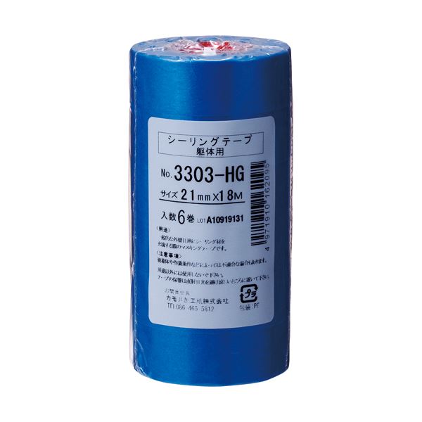 (まとめ) カモ井加工紙 シーリングテープ 躯体用 21mm×18m 3303HG21 1パック(6巻) (×5セット)