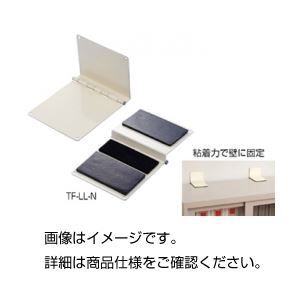 (まとめ)耐震固定具 TF-LL-N(2個入)(×3セット)