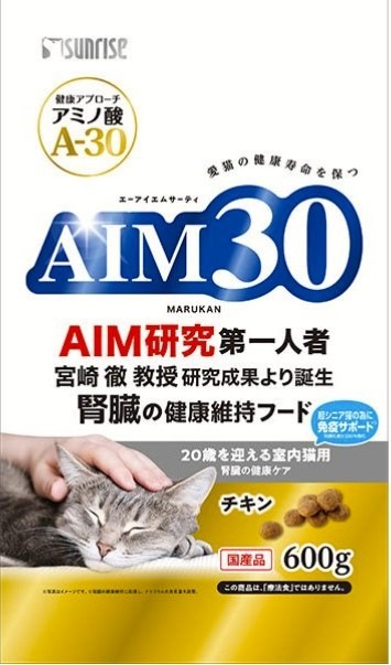 【5個セット】マルカン AIM30 20歳を迎える 室内猫用 腎臓の健康ケア 600g