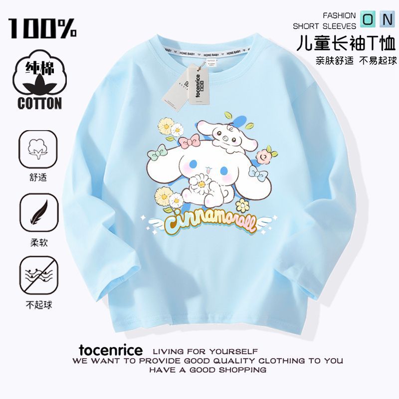 女の子の長袖tシャツの春と秋のスタイルファッショナブルなトップtシャツピュアコットン子供服yugui Dog Big Ear Dog Trend